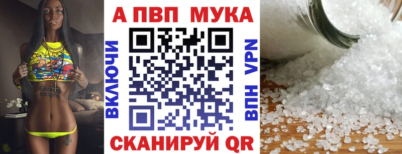 Alpha PVP СК КРИС  Купить  Жирновск 