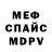 Первитин витя KillRat