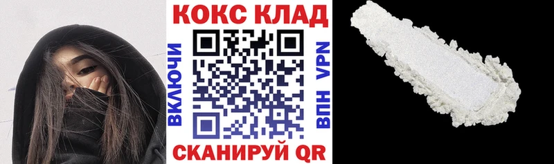 Cocaine FishScale  Купить  Жирновск 