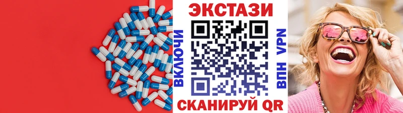 Купить  Жирновск  Ecstasy 300 mg 