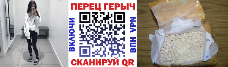 Купить  Жирновск  Героин белый 