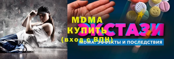 герыч Гусь-Хрустальный