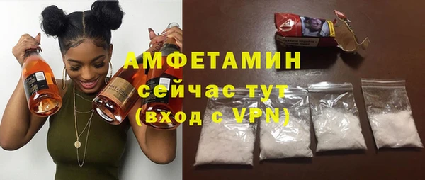 герыч Гусь-Хрустальный