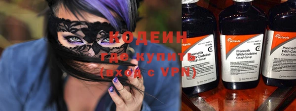 герыч Гусь-Хрустальный