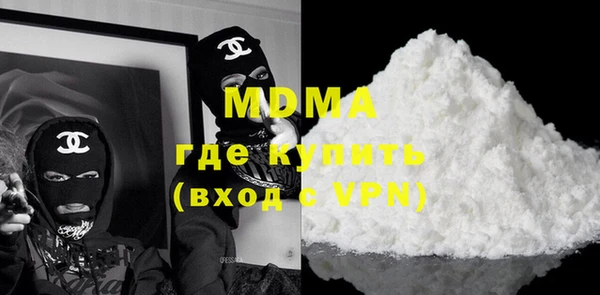 герыч Гусь-Хрустальный