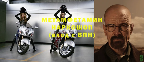 apvp Гусиноозёрск