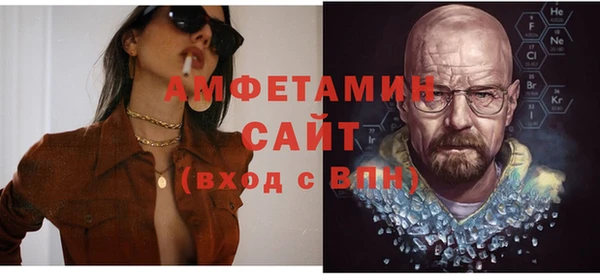 герыч Гусь-Хрустальный