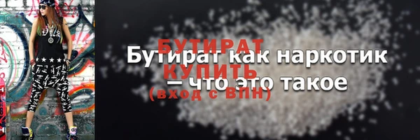 герыч Гусь-Хрустальный