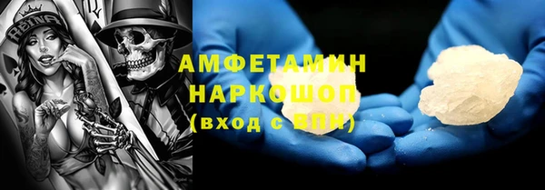 apvp Гусиноозёрск