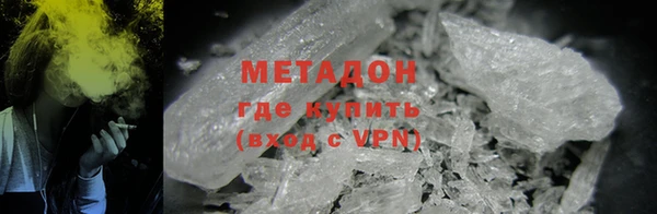 apvp Гусиноозёрск