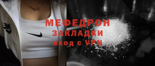 apvp Гусиноозёрск