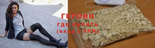 2c-b Гусев