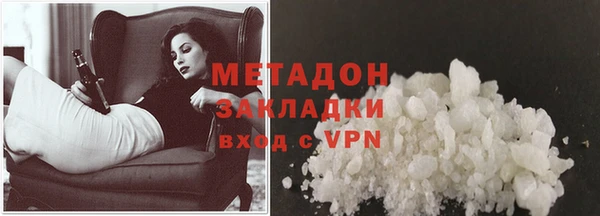 герыч Гусь-Хрустальный