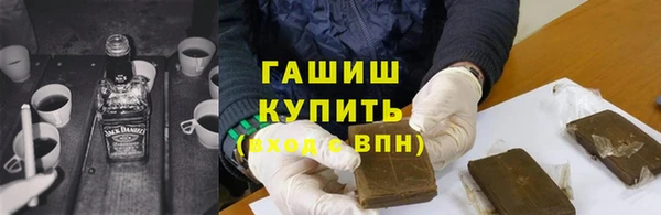 apvp Гусиноозёрск