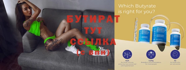 apvp Гусиноозёрск