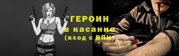 герыч Гусь-Хрустальный