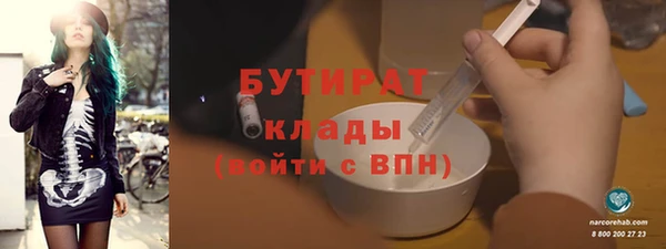 герыч Гусь-Хрустальный