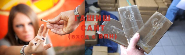герыч Гусь-Хрустальный