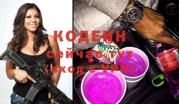 apvp Гусиноозёрск