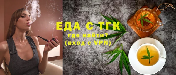 герыч Гусь-Хрустальный