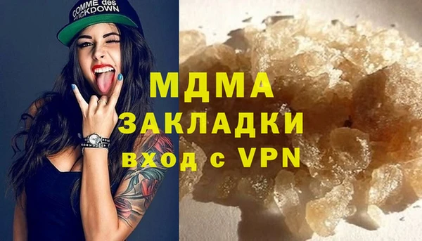 apvp Гусиноозёрск