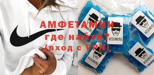 apvp Гусиноозёрск