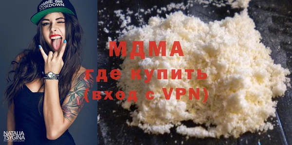 герыч Гусь-Хрустальный