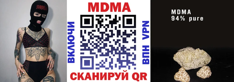 Купить где  Жирновск  MDMA crystal 