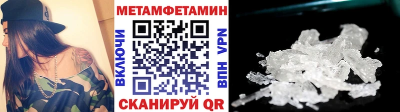 МЕТАМФЕТАМИН винт  Купить  Жирновск 